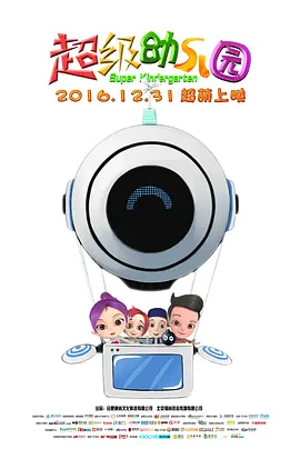 国产成人精品一区二三区在线观看