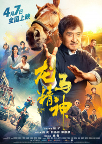 国产成人精品一区二三区在线观看